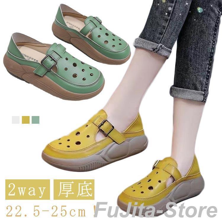 厚底 カジュアルシューズ サンダル レディース 外反拇趾 人間工学 2way 厚底 シューズ 5cm 軽量設計 滑..