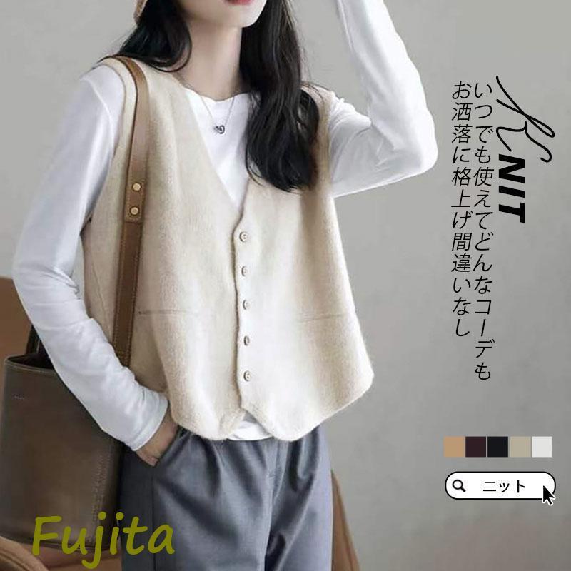 ニットベスト レディース Vネック ノースリーブ レイヤード ゆったり ジレ リブ 開襟 秋コーデ 秋服 フ..