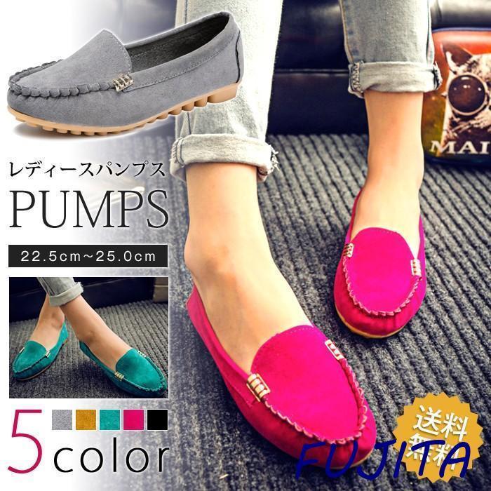 パンプス モカシン レディース シューズ 痛くない スリッポン スニーカー ぺたんこ カジュアル デッキ..