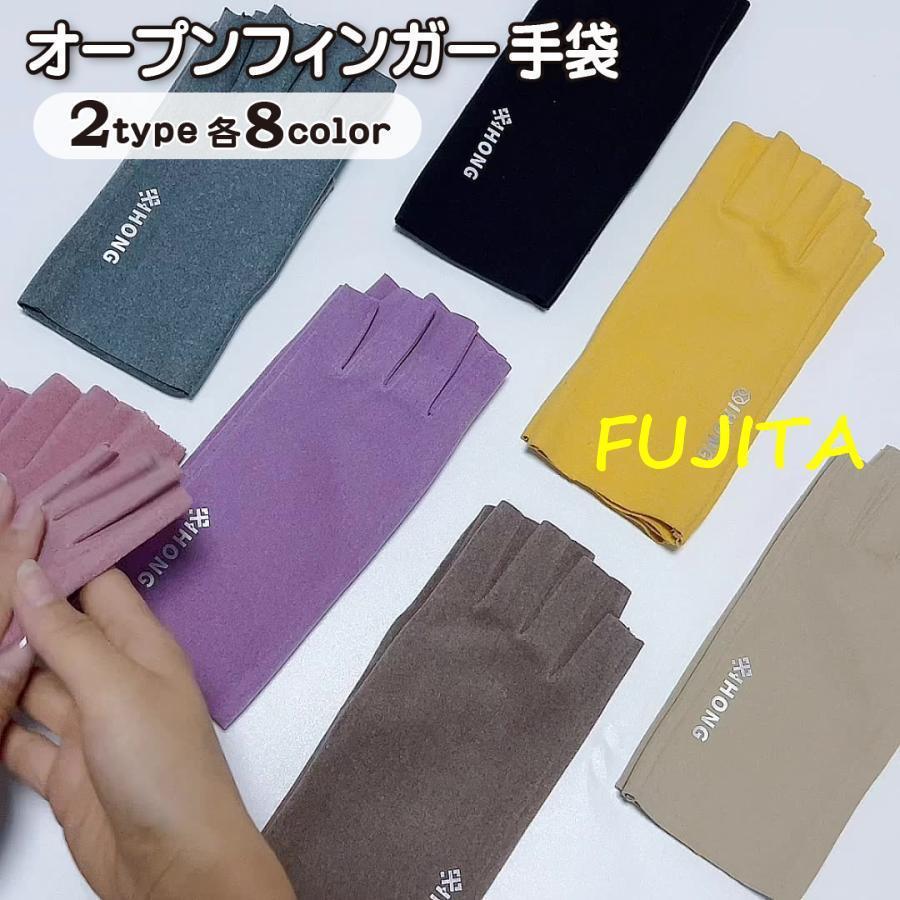 オープンフィンガー手袋 デミグラブ レディース 手袋 指なし 保温 スマホ対応 おしゃれ かわいい 可愛..