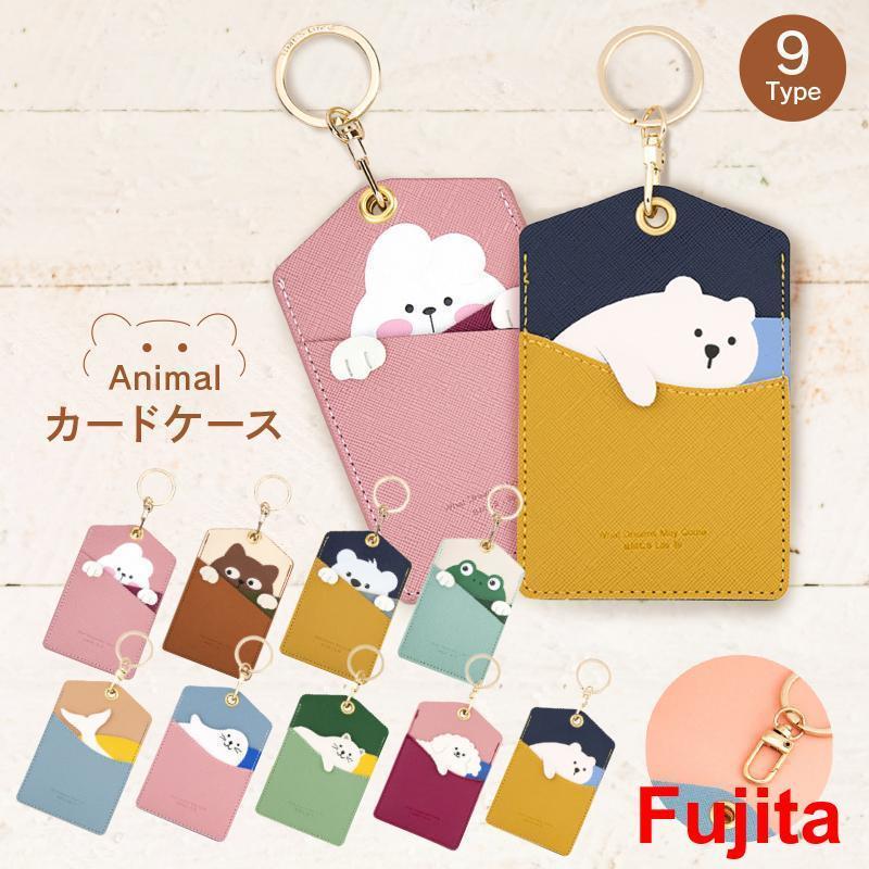 パスケース 定期入れ キャラクター レディース icカード 2枚 キーホルダー 薄型 両面 落下防止 スリム ..