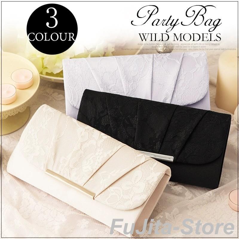 パーティーバッグ 結婚式 バッグ 大きめ クラッチバッグ 結婚式 普段使い シンプル レース 黒 ベージュ パーティバッグ シルバー パーティバック 冠婚葬祭