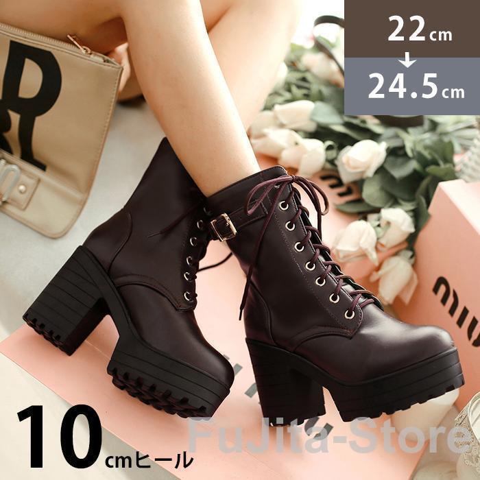 ショートブーツ レディース ショートブーツ 厚底 10cm レースアップ ハイヒール レース 美脚 可愛い おしゃれ 本革 春夏秋冬 安定感 滑りにくい 痛くない 通勤