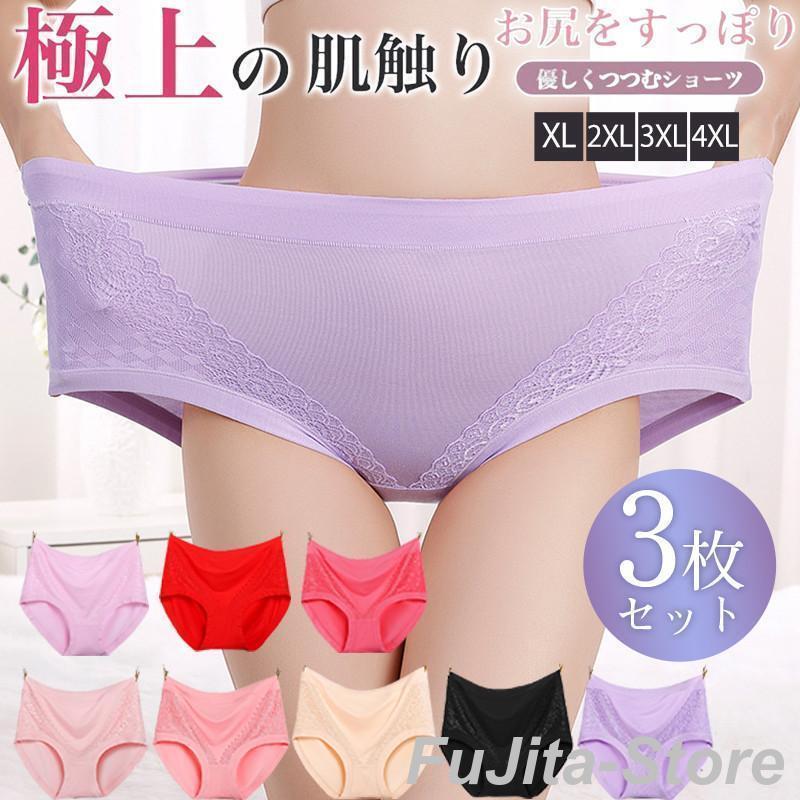 ショーツ レディース シームレスショーツ インナーウェア ハイウエスト レースパンツ 大きいサイズ 下着 通気性 速乾 蒸れない ママ 履き心地良い