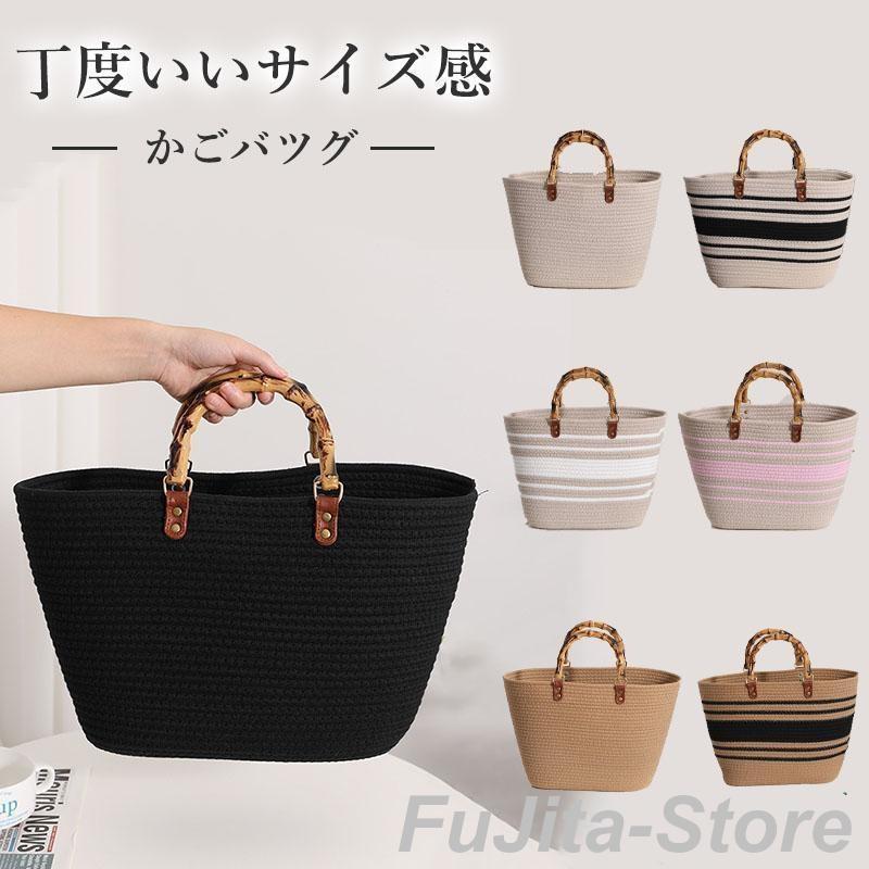 かごバッグ レディース 編み込み コンパクト シンプル ナチュラル 軽量 小物 可愛い おしゃれ シンプル..