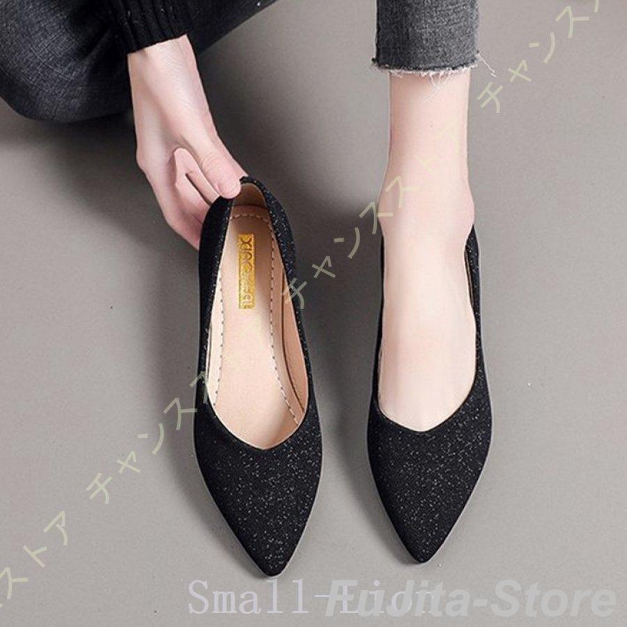 パンプス結婚式入学式痛くないペタンコぺたんこローヒールパーティーフォーマル靴マタニティ妊婦フラットシューズ大きいサイズ小さいサイズ
