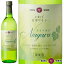 白ワイン 甘口 エーデルワイン ナイアガラ 白 ナイアガラ 岩手 720ml 1本 日本ワイン 国産ワイン