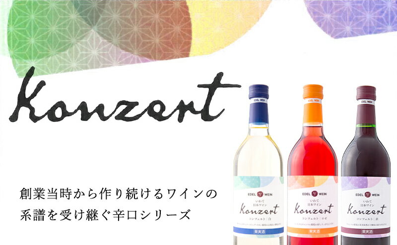 ��磻�� �ɸ� ������塼����å� ����ĥ���� �� 720ml �����ǥ�磻�� ��긩�� �꡼����󥰡��ꥪ�� ���ܥ磻���1��/6��/12�ܡ�����̵���ˡä��ˤ� ��ˤ� �Х�󥿥���