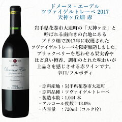 ゼーレ受賞