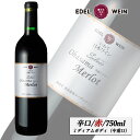赤ワイン 辛口 ミディアムボディ シルバーシリーズ 大迫メルロー 赤 750ml コルク栓 エーデルワイン 岩手県産 メルロー 日本ワイン|ヴィンテージ|2020/2019|敬老の日 お月見
