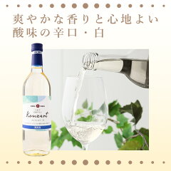 【初回限定】【送料込】エーデルワインFIRSTコンツェルト辛口ハーフ2本セット