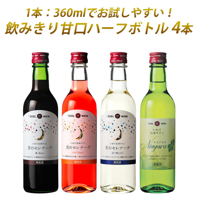 ̵ 磻󥻥å Ÿ磻  ǥ磻 NTARW ʥ Υʡ ֡  360ml...