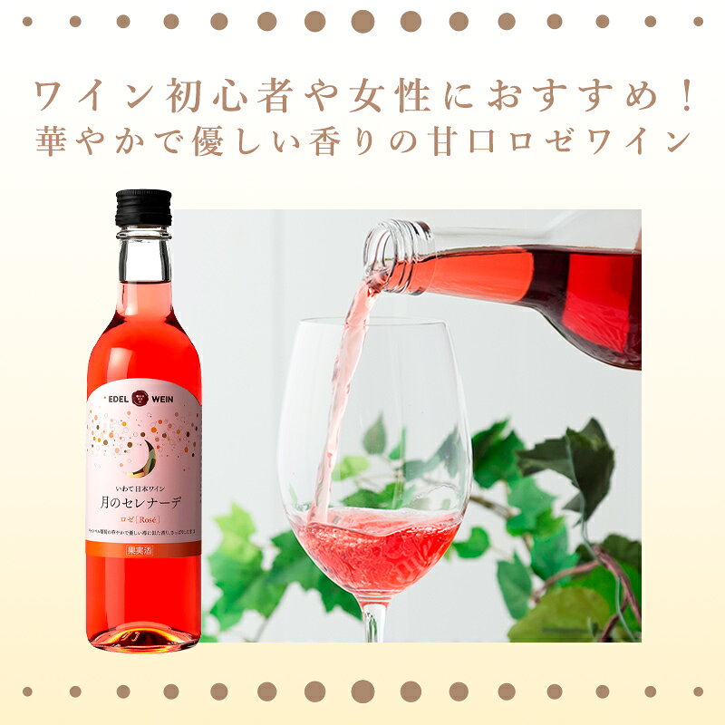 �����磻�� �ϡ��եܥȥ� �Ÿ� ��Υ���ʡ��� ���� 360ml ������塼����å� �����ǥ�磻�� ��긩�� �����٥� ���ܥ磻�� ���ߤ��ꥵ���� ���ˤ� ��ˤ� �ۥ磻�ȥǡ� ���
