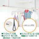 【個数:1個】ナスタ NASTA キョーワナスタ 室内物干しセット KS-NRP020-BKGR-2+KS-NRP003-40P-GR-1 エアフープ ブラック×グレー2本 +ランドリーポールホワイト×グレー1本(3)