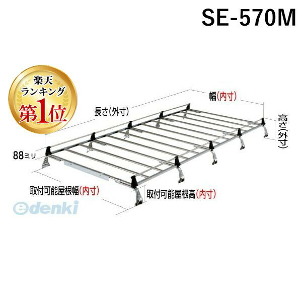 ڳŷ󥭥1̳۲ ROCKY SE-570M ƥ쥹롼եꥢ ϥ SE570M