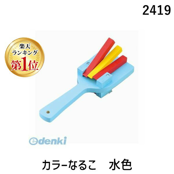 【花鳴子 乙女椿 ピンク 10組セット】 送料無料 よさこい鳴子 よさこい祭り 土佐ひのき 国産 体育祭 文化祭 運動会 応援 ソーラン祭り