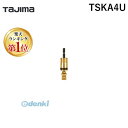 【楽天ランキング1位獲得】TJMデザイン タジマ TSKA4U ソケットアダプター 4分 ユニバーサル 439-6901 TAJIMA