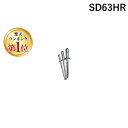 【即納在庫品】「直送」【楽天ランキング1位獲得】ポップリベットファスナー 株 POP SD63HR 高圧着HRリベット オール鉄 φ4.8、SD63HR 1000本入(4)