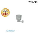 【楽天ランキング1位獲得】エアテックス 735-38 エアブラシ XP-735+/XP-750F共通7cc絵具カップ ふた付き 735-38