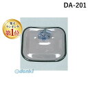 【楽天ランキング1位獲得】大東プレス DA-201 サイドアンダーミラー ヒノ 79− L044 DA201