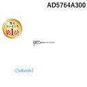【楽天ランキング1位獲得】A&D AD5764A300 デジタル・ノギス AD−5764Aシリーズ 300MM デジタルノギス