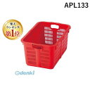 【楽天ランキング1位獲得】APL133 リス プラスケット No.500 レッド 4938233608891 岐阜プラスチック工業 GIFU Industry Plastic コンテナー RISU