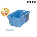 【楽天ランキング1位獲得】APL151 リス プラスケット No.1200 ブルー 4938233456072 岐阜プラスチック工業 ブルーブルー 業務用 In...