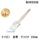 【楽天ランキング1位獲得】BHK5536 ナイロン 金巻 テリハケ 36 4958979113329 一高 ナイロン金巻テリハケ TKG
