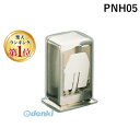 【楽天ランキング1位獲得】PNH05 SA18−8インテリアナフキン立 六ッ折 台付・ツヤ消し 4905001028038 TKG ステンレスインテ...