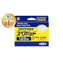 【あす楽対応】「直送」【楽天ランキング1位獲得】アサヒペン 4970925206435 PCコテバケスペアパット 125mm K－125SP PCコテバケスペアパッド AP9016013 ペイントコテバケ【キャンセル不可】