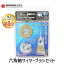 #8: E-Value ϻѼ磻䡼֥饷å 3PCSβ