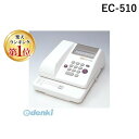 翌日出荷 【楽天ランキング1位獲得】マックス MAX EC-510 マックス 電子チェックライタ【1台】 EC510 電子チェックライター マックス電子チェック...
