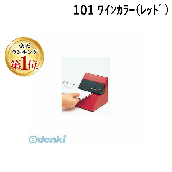 &nbsp;明光商会&nbsp;0120-161-186●切幅：2mm●外寸：幅118×奥120×高116mm●重量：320g（電池除く）●電源：単2乾電池3本（別売）●安定感のある三角フォルム。4993460410013類似商品はこちら翌日出荷 明光商会 101 グレ- MSレタ5,176円翌日出荷 明光商会 101 ホワイト MSレタ5,155円直送・代引不可明光商会 MSレタペット ホワイ8,110円RBLK101 アトリエ レッドワイン 6ヶ入8,918円PWII101 プライウッド ワインラック W13,923円4981104349829 Y．S．PARK 694円翌日出荷 伊東屋 BT101 クリーム バイオ816円RLBA101 リビー パーセプション レッド3,425円東洋佐々木ガラス G101-T273 ワイング960円東洋佐々木ガラス G101-T286 ワイング848円PSYG902 カラー シャンパンストッパー＆1,619円ダイドーハント 10176074 カラー傘釘 272円