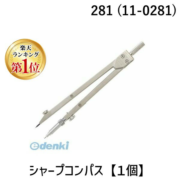 ステッドラー 追加パーツ コンパス A 0.3mm/A 0.5mm/A 0.7mm/B 0.3mm/B 0.5mm/B 0.7mm 製図 イラスト SL-CP-SB