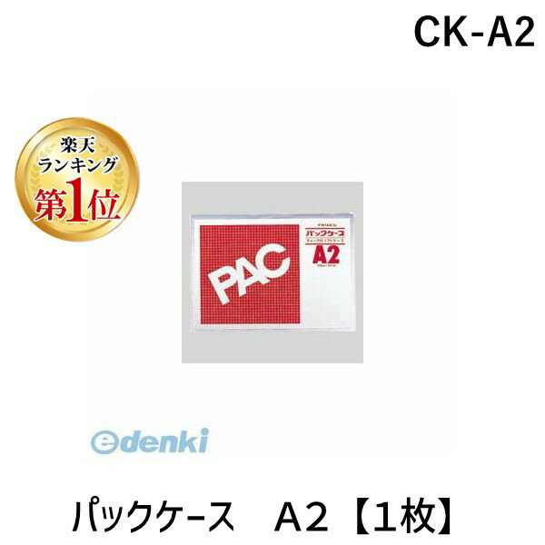 ڳŷ󥭥1̳в  CK-A2 ѥåA21 CKA2