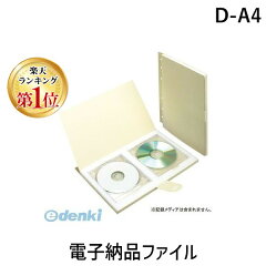 https://thumbnail.image.rakuten.co.jp/@0_mall/edenki/cabinet/202312emblem/ed1840085.jpg