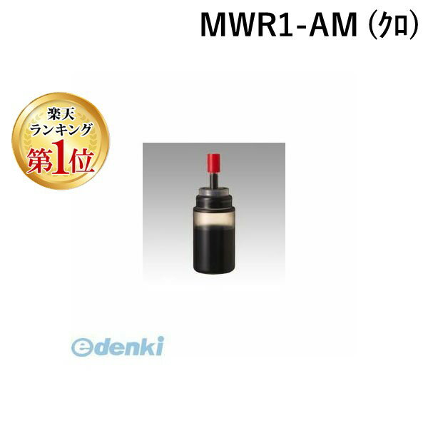 ڳŷ󥭥1̳ۤڤƤ MWR1-AM  WBޡ佼M  MWR1AM   ܡɥޡ佼 ѥ  ۥ磻ȥܡɥޡ