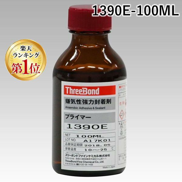 yyVLO1ʊlzX[{h 1390E-100ML 1390E|100ML di 1390E100ML