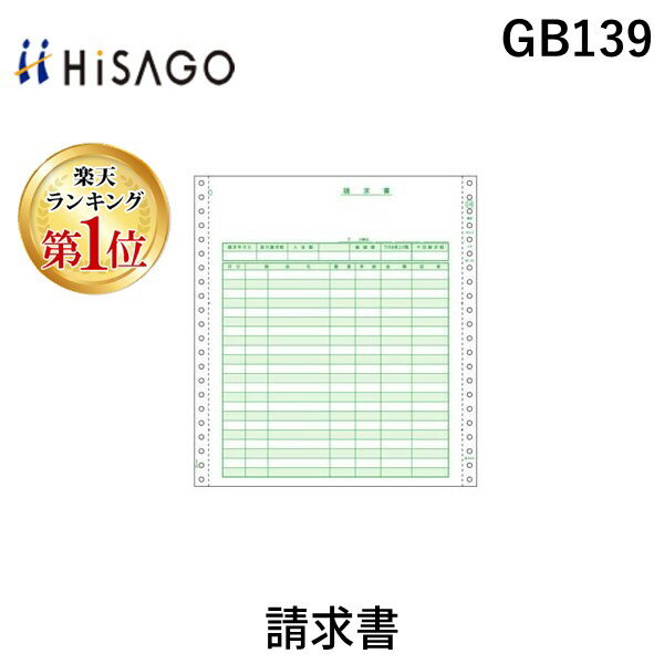 yyVLO1ʊlzqTS GB139  2P 2 2P 250Ԃ HISAGO 254x279mm `[ hbgv^[ GB-139