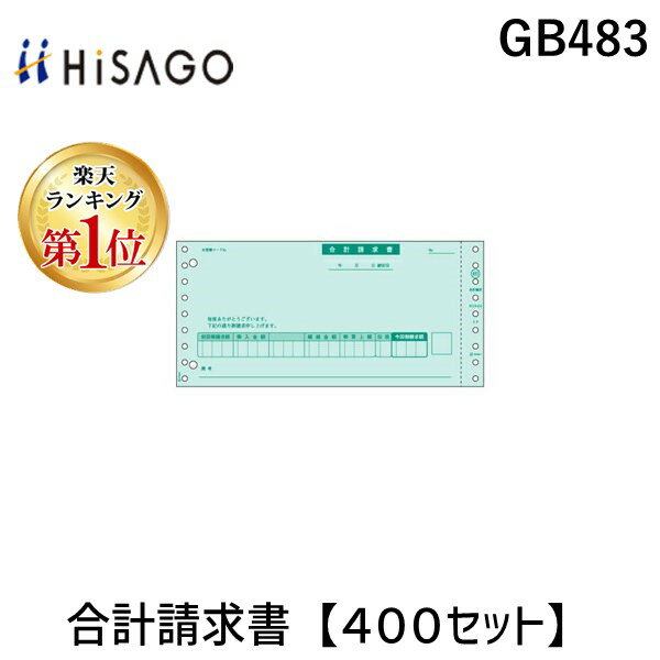 ●241.3×114.3mm●ファイル穴間隔80mm●2枚複写●入数（枚・セット）4004902668012967類似商品はこちらヒサゴ GB151 合計請求書 2P 2枚複写10,151円翌日出荷 ヒサゴ GB46 請求書 品名別、税10,036円ヒサゴ GB999 合計請求書 3枚複写 2510,373円ヒサゴ GB482 請求書 伝票別 2枚複写 9,829円翌日出荷 ヒサゴ GB48 合計請求書 税抜 9,979円翌日出荷 ヒサゴ BP0303 ベストプライス6,642円翌日出荷 ヒサゴ GB481 請求書 品名別 9,557円ヒサゴ GB998 請求書 2P 2枚複写 請10,373円ヒサゴ GB62 請求書 2P 2枚複写 請求10,290円ヒサゴ GB139 請求書 2P 2枚複写 請10,029円ヒサゴ GB68 請求書 2P 2枚複写 伝票9,946円ヒサゴ GB196 請求書 2枚複写 200枚9,929円