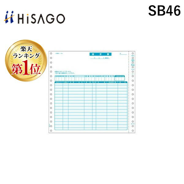 ●241.3×228.6mm●2枚複写●入数（枚・セット）10004902668042407類似商品はこちら翌日出荷 ヒサゴ SB481 請求書 品名別 38,670円翌日出荷 ヒサゴ SB1160 請求書 品名別22,003円翌日出荷 ヒサゴ GB481 請求書 品名別 9,557円翌日出荷 ヒサゴ GB46 請求書 品名別、税10,036円翌日出荷 ヒサゴ GB48 合計請求書 税抜 9,979円翌日出荷 ヒサゴ GB1160 請求書 品名別6,706円ヒサゴ SB68 請求書 2P 2枚複写 請求33,330円ヒサゴ GB166 請求書 品名別、税抜、税額10,373円ヒサゴ SB822 請求書 2P 2枚複写 伝39,437円翌日出荷 ヒサゴ BP0301 ベストプライス10,348円ヒサゴ GB363 請求書 2P 請求書2P 10,373円ヒサゴ GB822 請求書 2P 2枚複写 請9,856円