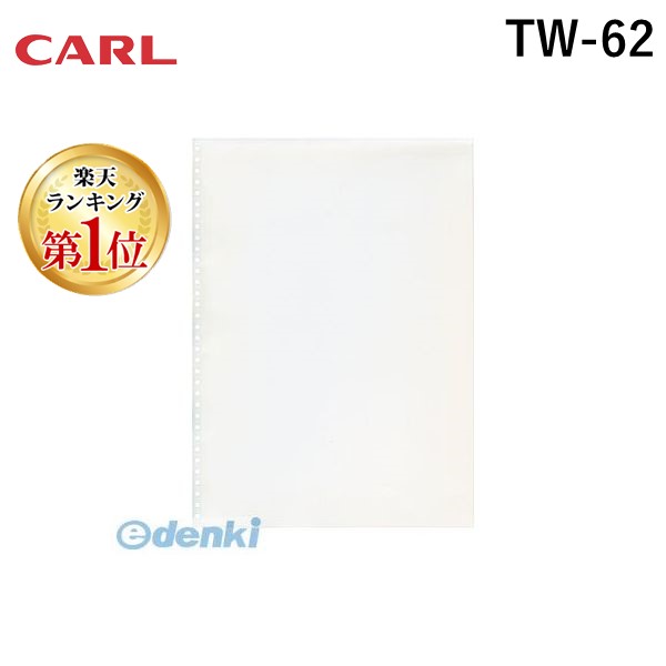 &nbsp;カール事務機&nbsp;03-3695-5379【商品説明】■製本のイメージに合わせて選べるバリエーション。■サイズ215×335×2.5mm4971760998066類似商品はこちらカール事務器 TW-61-B ダブルループリン411円カール事務器 TW-10-W ダブルループリン821円カール事務器 TW-13-W ダブルループリン979円カール事務器 TW-6-W ダブルループリング677円カール事務器 TW-8-W ダブルループリング732円カール事務器 TW-6-K ダブルループリング677円カール事務器 TC-52 コームリング製本カバ481円カール事務器 TC-51-B コームリング製本411円カール事務器 TC-10-W コームリング 1397円コクヨ KOKUYO セキ－CA4NG－0 片9,214円コクヨ KOKUYO セキ－CA4NG－6 片9,214円コクヨ KOKUYO セキ－CA4NG－12 8,829円