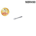【即納在庫品】「直送」【楽天ランキング1位獲得】京都機械工具 NBR490 12.7sq.ラチェットハンドル 90枚ギア ネプロス KTCネプロス NEPROS...