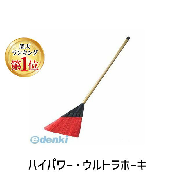 【楽天ランキング1位獲得】コンパル 4935682027488 ハイパワー・ウルトラホーキ 駐車スペースの雪除けなどに ハイパワーウルトラホーキ オールシーズン用 819-3490 COMPAL アサノヤ産業 PD 玄関