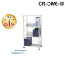 クラウン CR-DW6-W タテ・ヨコファイルワゴン スチール製【1台】 CRDW6W