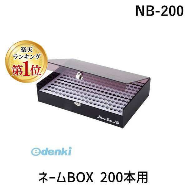 サンビー SANBY IB-190 ヒットケース 赤【1個】 IB190 印鑑ケース レッド 印鑑ケースヒットケースレッド 4962422372997 サンビー印鑑ケース 00062274