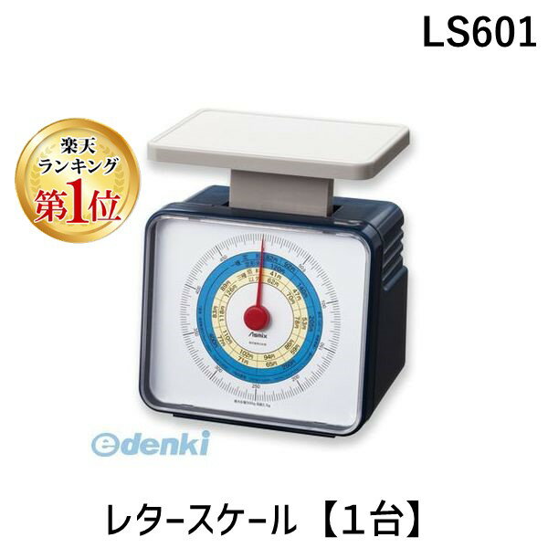 &nbsp; アスカ &nbsp; 03-5690-9412 【商品説明】●郵便料金が一目でわかる。　●調整方法　つまみ回転式　●計量皿寸法　W135×D95mm　●最大計量　500g　●最小目盛　2.5g　●付属品　取扱説明書(郵便料金表つき)4522966335379類似商品はこちらアスカ LS351 レタースケール LS-351,399円翌日出荷 アスカ DS3010 料金表示デジタ13,200円直送・代引不可アスカ 料金表示レタースケール 17,850円プラス 4977564090180 レタースケ3,656円タニタ 1403-RD レタースケール　5003,066円4979916925119 大和 レタースケー3,503円4979916921111 大和製衡 ヤマト 4,032円4979916922118 大和製衡 ヤマト 3,740円タニタ TANITA 1403-WH レタース2,888円KD-LT01-WH デジタルレタースケール 4,743円アスカ DS5014U デジタルスケール 5k6,582円翌日出荷 アスカ DS3300U デジタルスケ4,716円