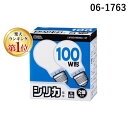 【楽天ランキング1位獲得】オーム電機 06-1763 PS60E26 100V95W LW2P 061763 シリカ電球