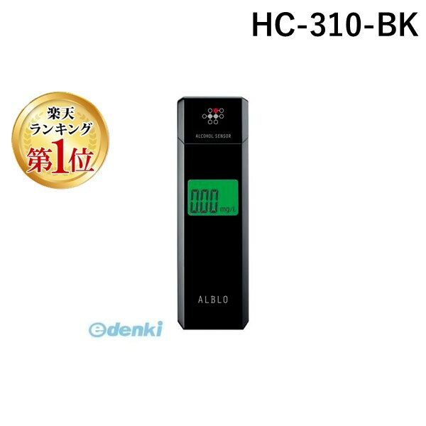 翌日出荷 【楽天ランキング1位獲得】タニタ TANITA HC-310-BK アルコールセンサー HC−310−BK【1個】 HC310BK