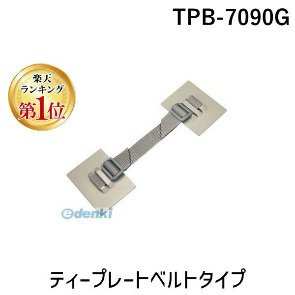ڳŷ󥭥1̳ۥƥեӥ TPB-7090G ƥץ졼ȥ٥ȥ TPB7090G